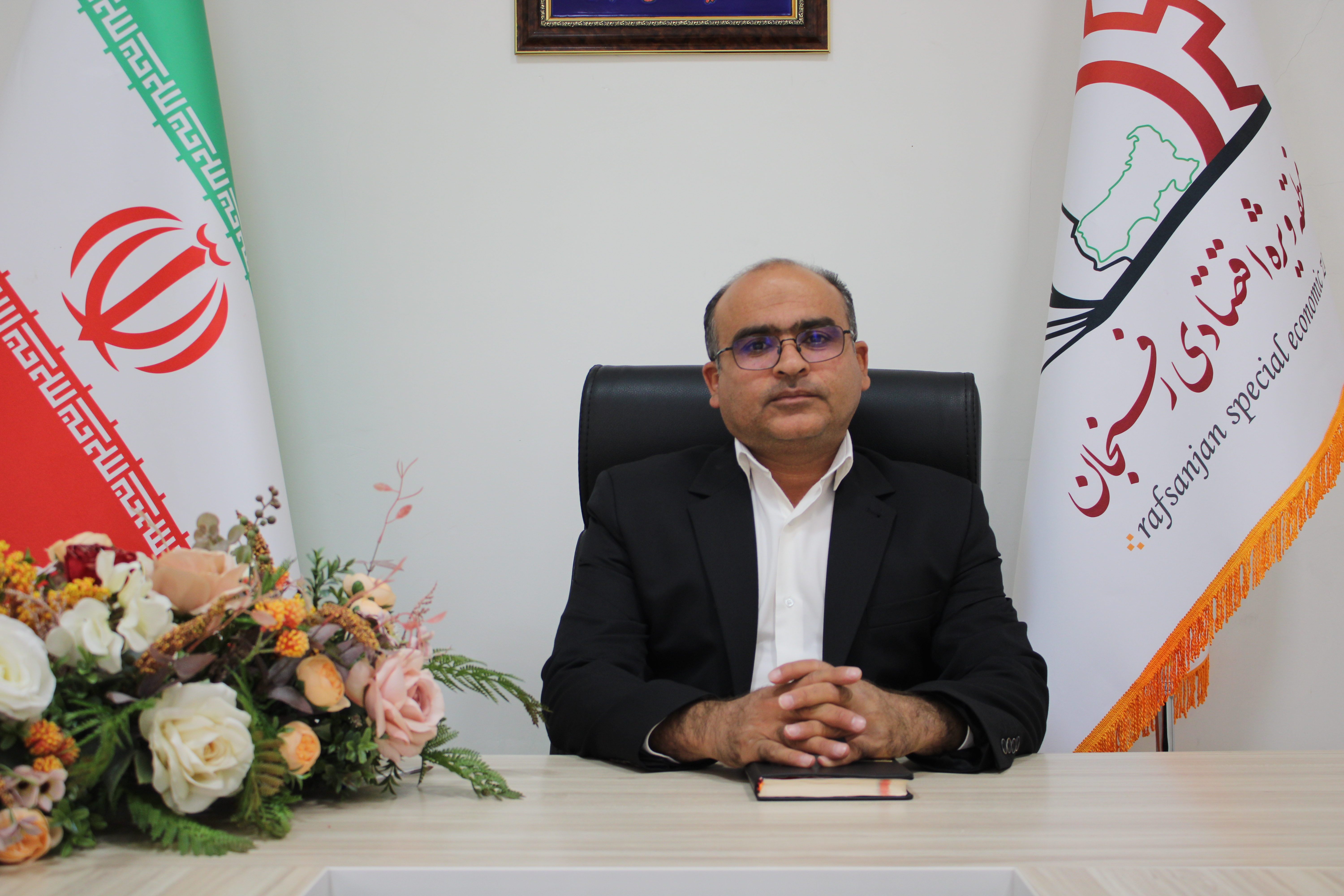 NewsBanner