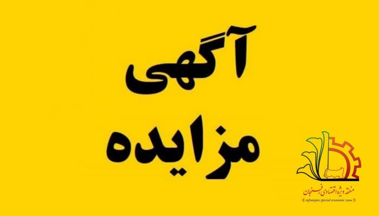 NewsBanner