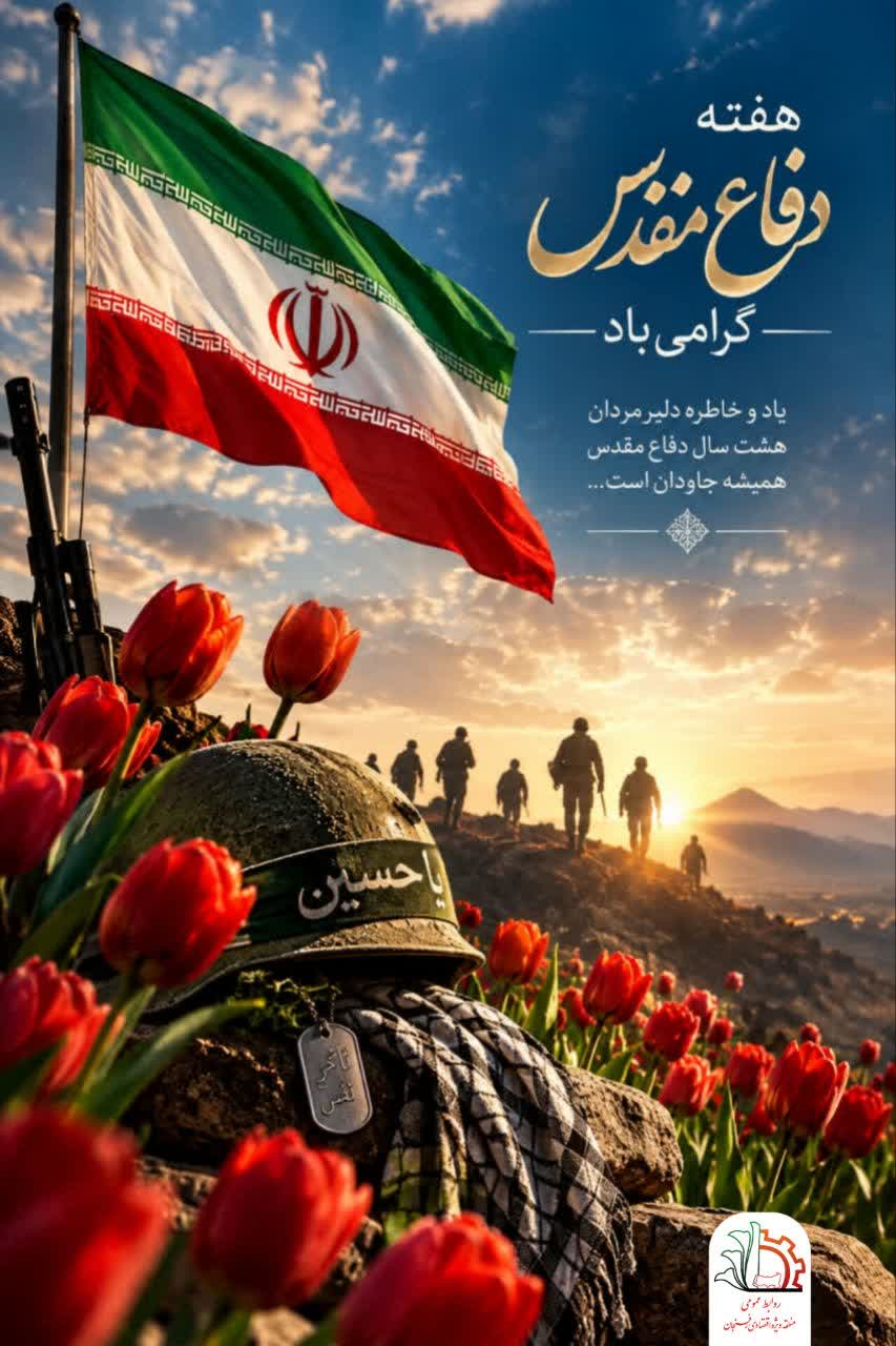 ماه ربیع الاول
