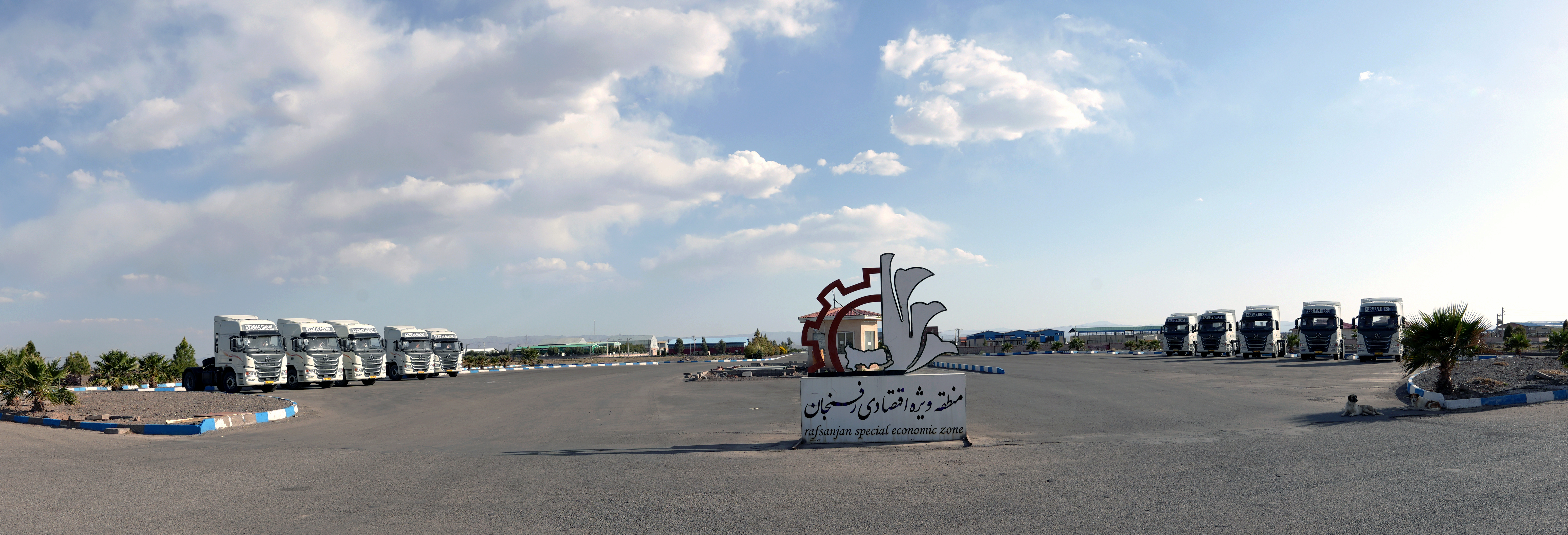 صنعت شهر رفسنجان